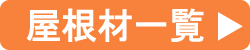 oi[摜_ވꗗ.png